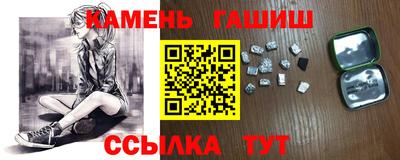 первитин Апшеронск