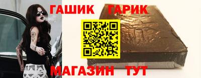 меф VHQ Ливны