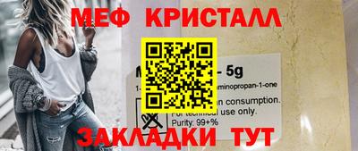 крисы Лесосибирск