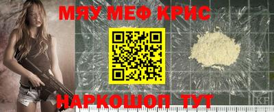 крисы Лесосибирск