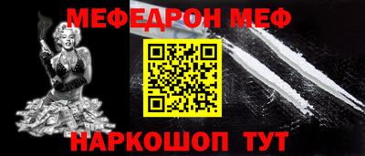 первитин Апшеронск