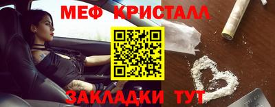 первитин Апшеронск