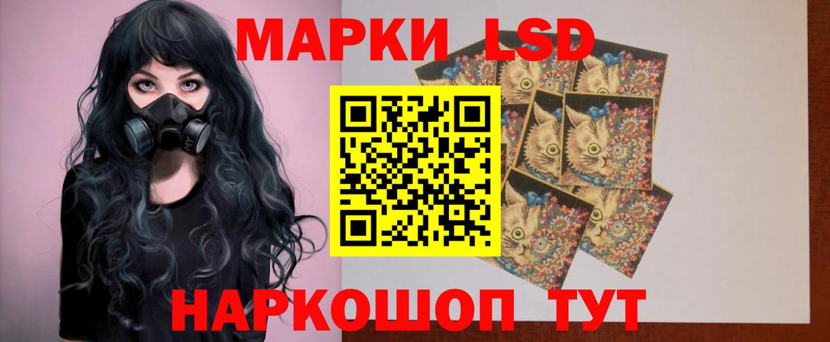 LSD-25 экстази кислота  ЛСД экстази ecstasy  Норильск 