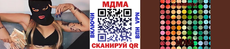 купить наркоту  Норильск  МДМА VHQ 