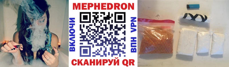 Меф VHQ  Норильск 