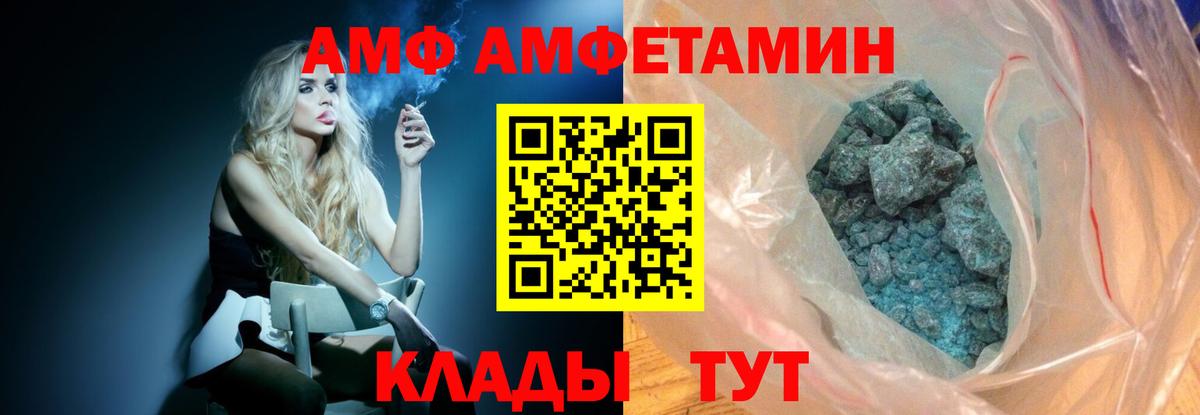 Метамфетамин Декстрометамфетамин 99.9% Норильск