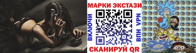 Марки NBOMe 1,8мг  Норильск 