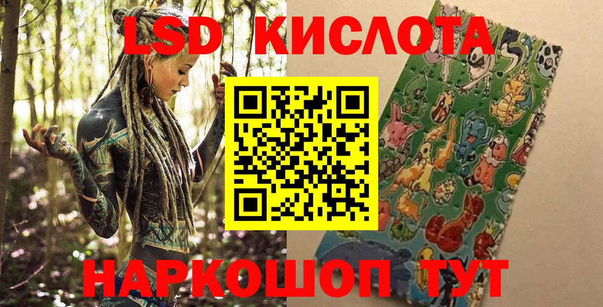 Марки NBOMe 1500мкг Норильск