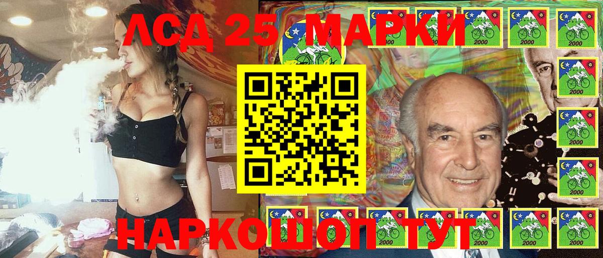 Марки NBOMe 1,5мг  Марки NBOMe  Норильск 