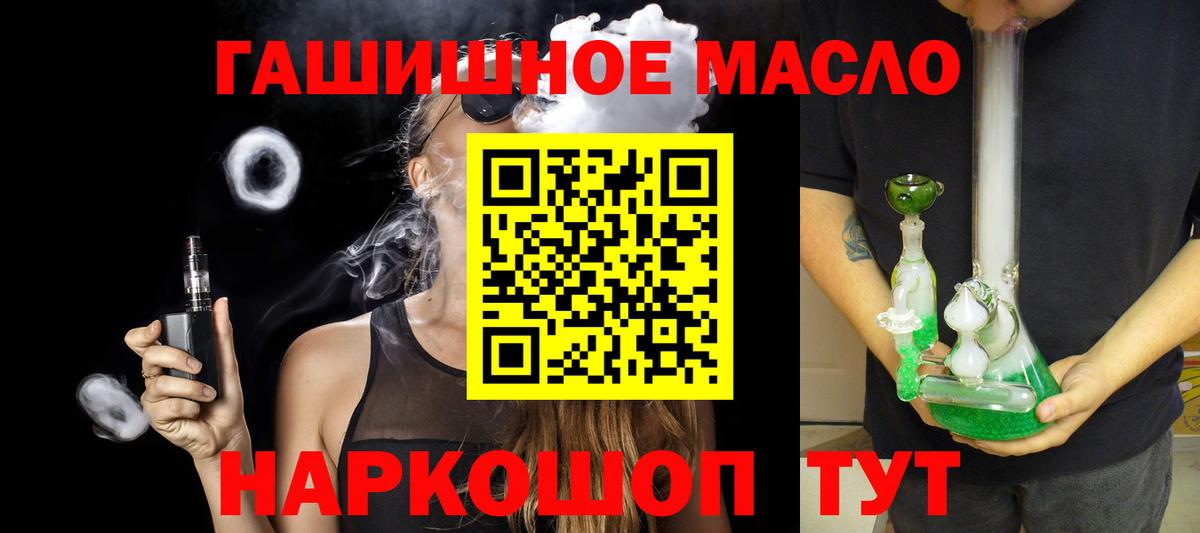  КОКАИН Норильск