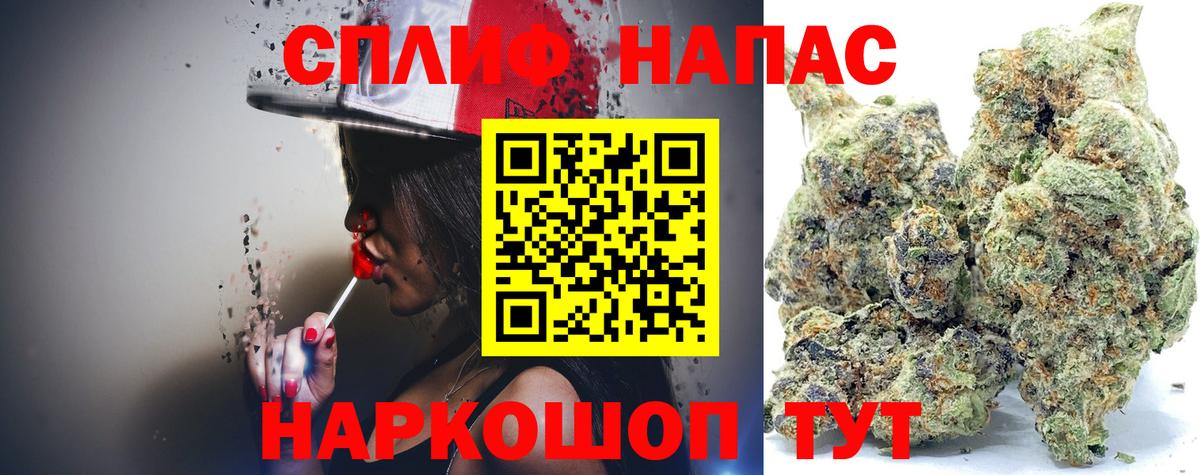 Бошки Шишки SATIVA & INDICA  Конопля индика  Вход с VPN  Норильск  Канабис тримм 