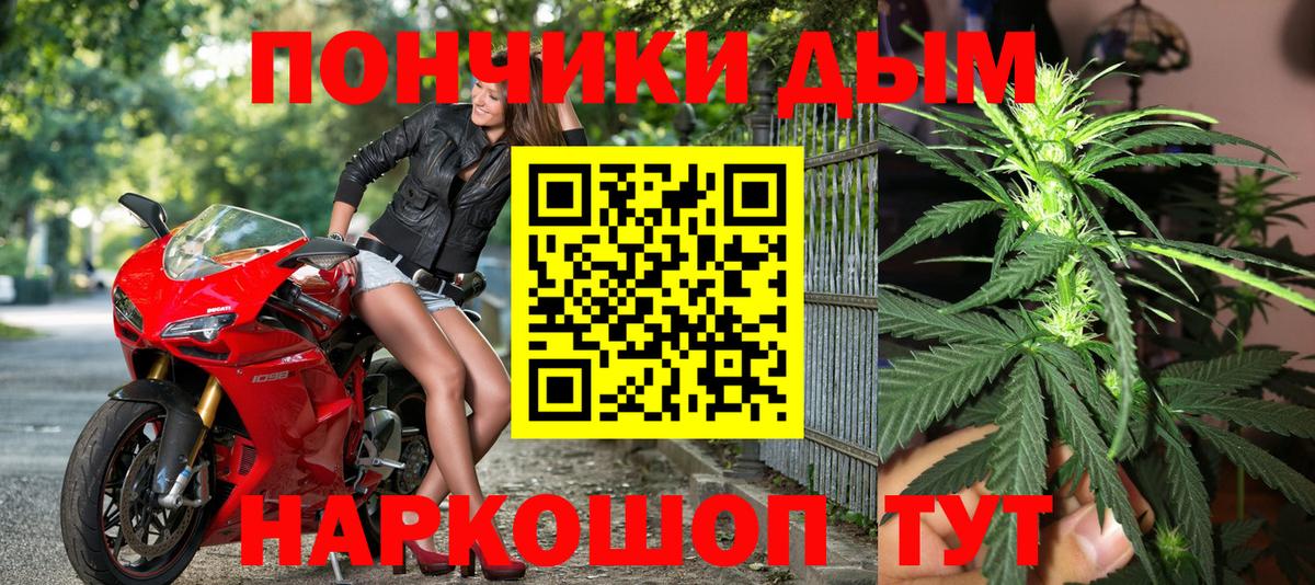 Каннабис MAZAR  Норильск  Канабис индика 