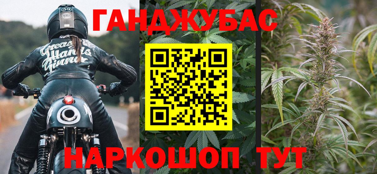 Марихуана гибрид Норильск